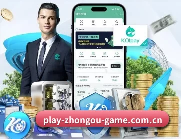 中欧体育 APP